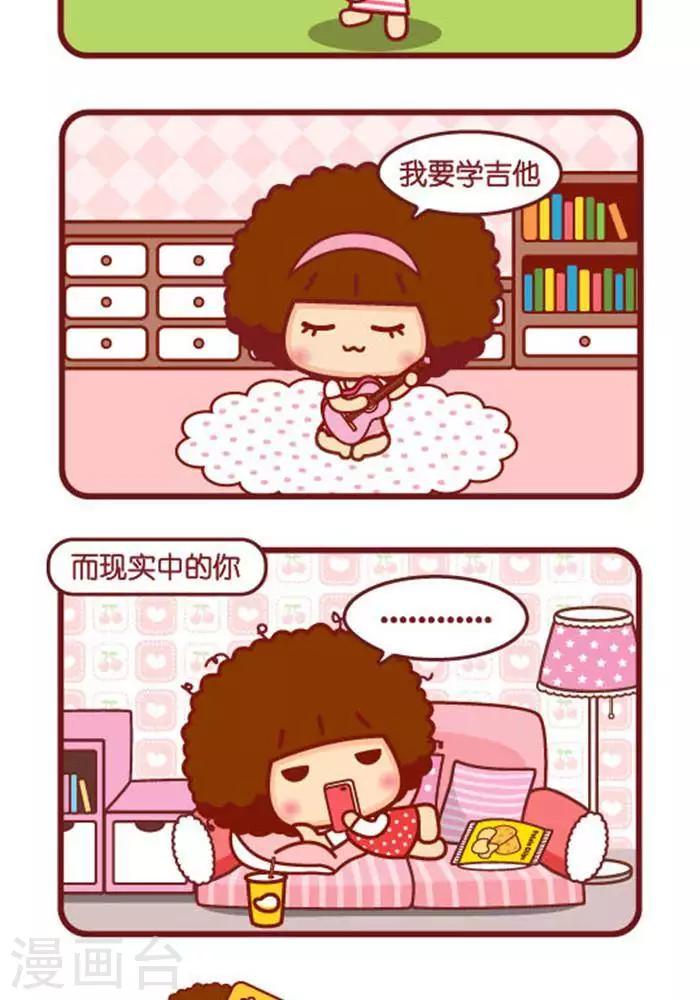 第271话 肉-第265话