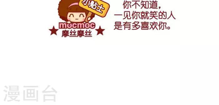 第272话 真的好-第267话