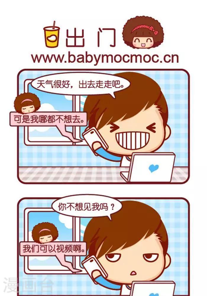 第273话 值得的-第269话