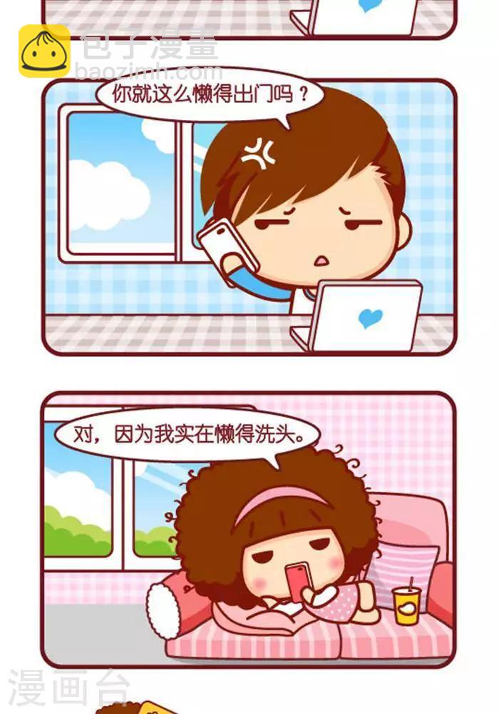 第273话 值得的-第269话