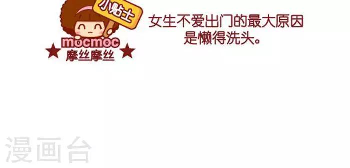 第273话 值得的-第269话