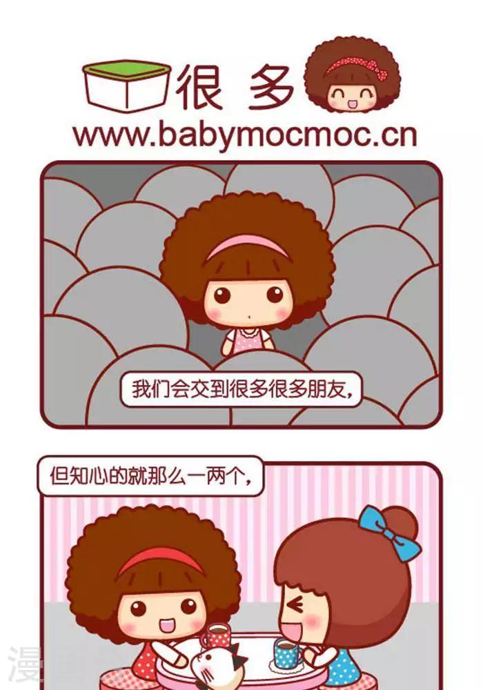 第274话 不完美-第271话
