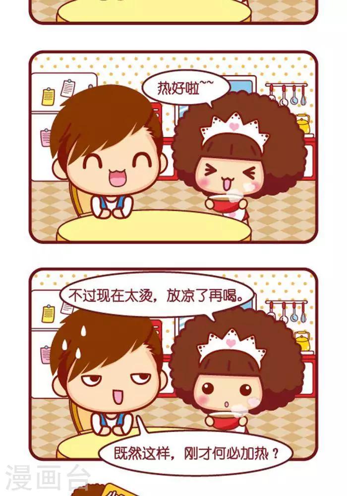 第275话 储蓄-第273话