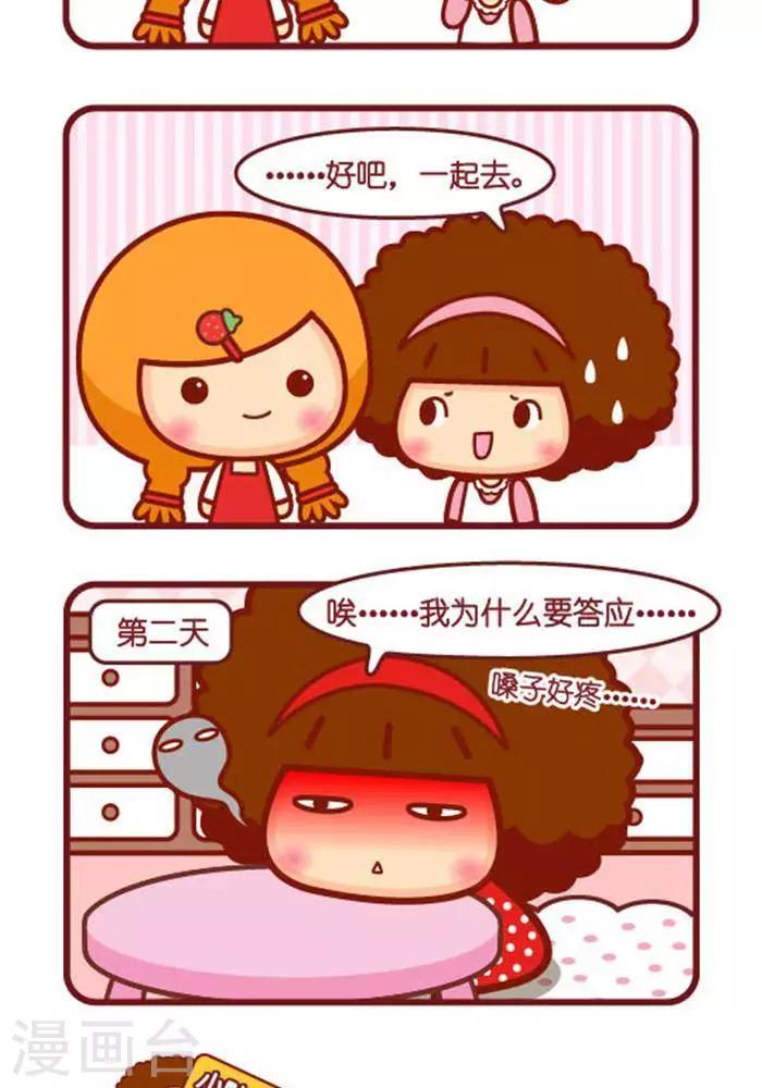 第276话 负能量-第275话