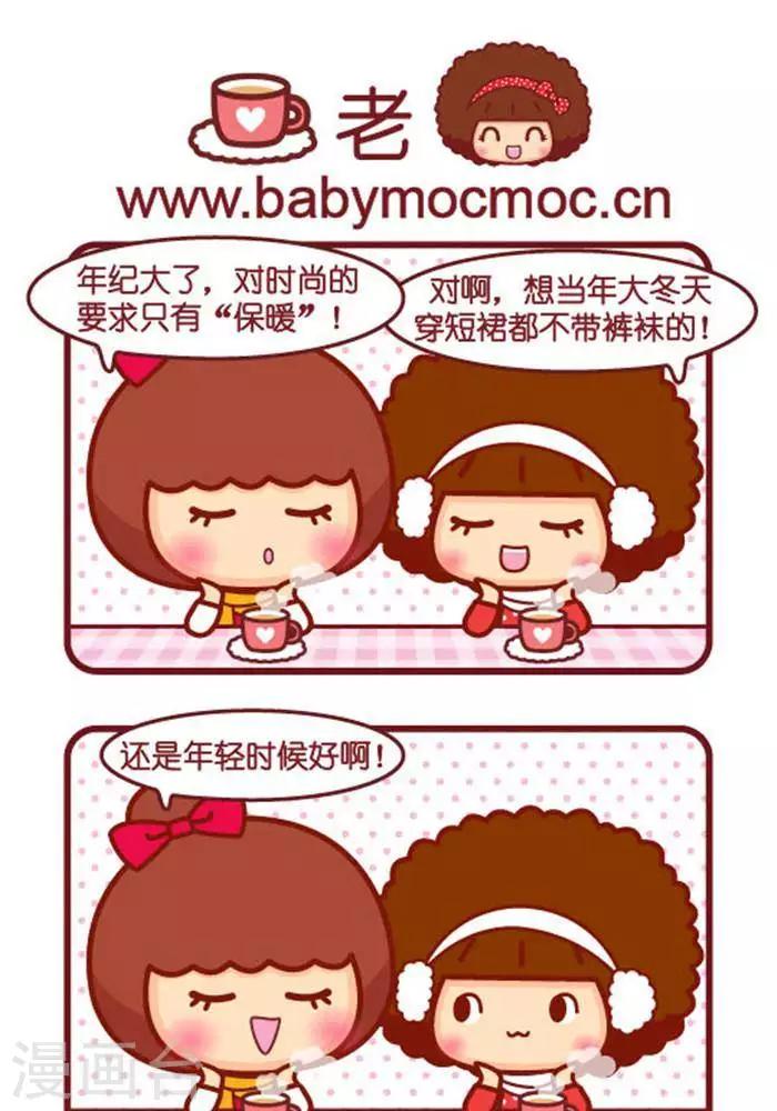 第277话 好运-第277话