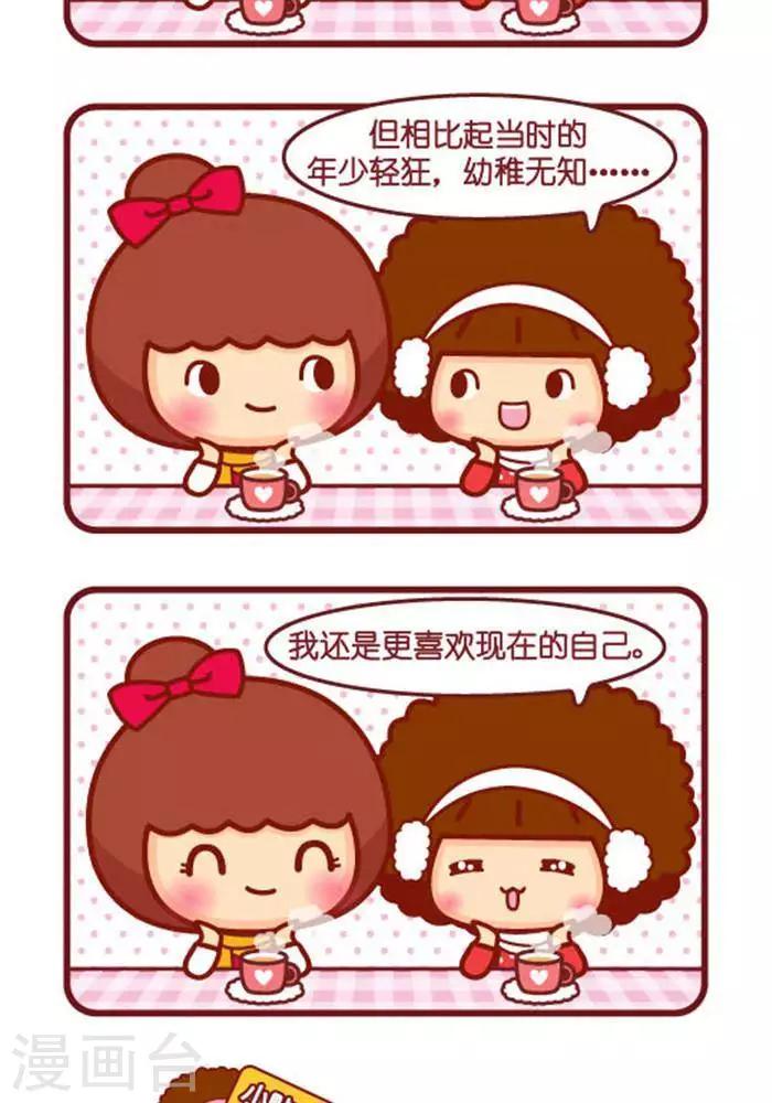 第277话 好运-第277话