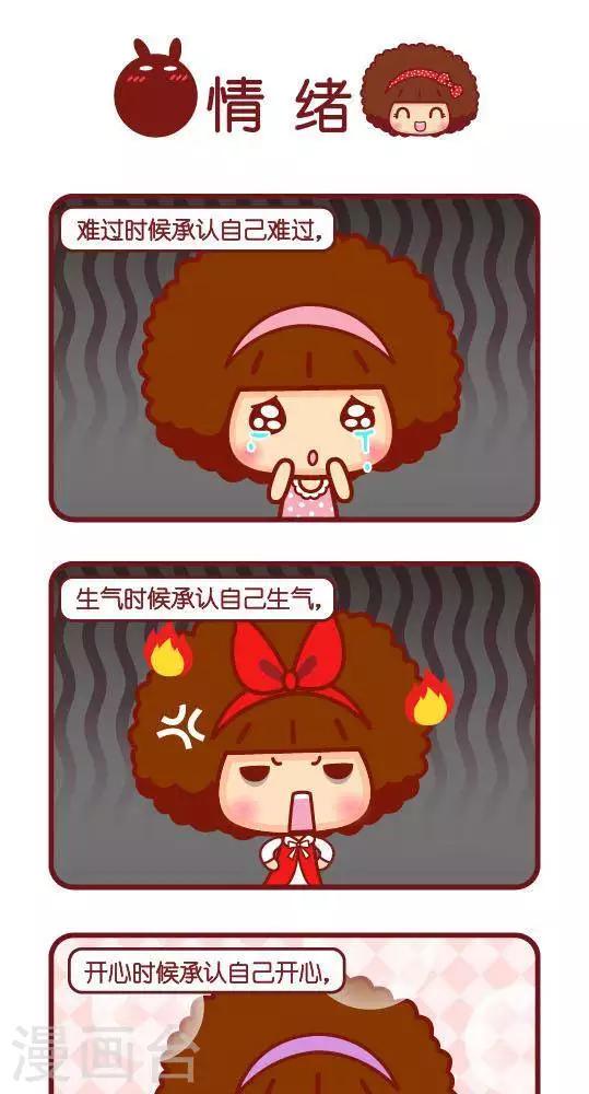 第289话 情绪-第289话