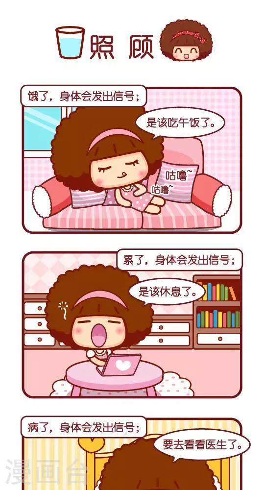 第293话 照顾-第293话