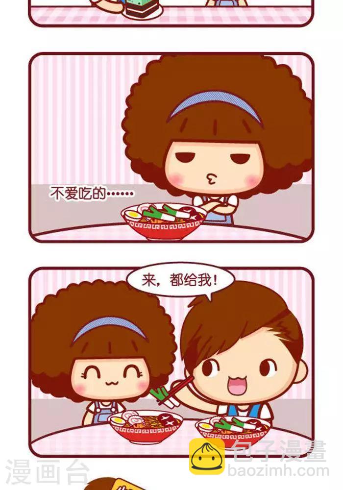 第295话 给你给我-第295话