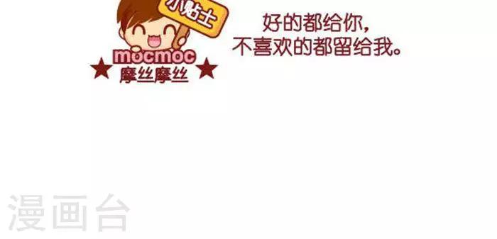 第295话 给你给我-第295话