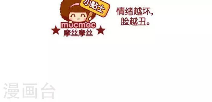第299话 脸-第299话