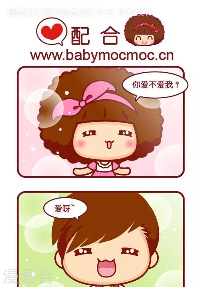 第302话 配合-第303话