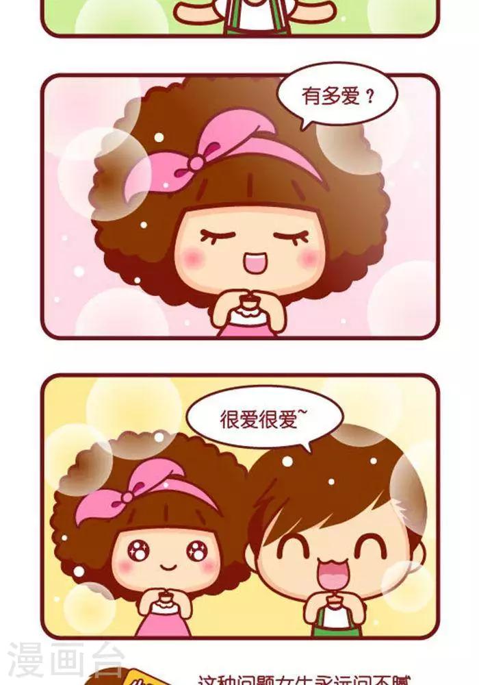 第302话 配合-第303话