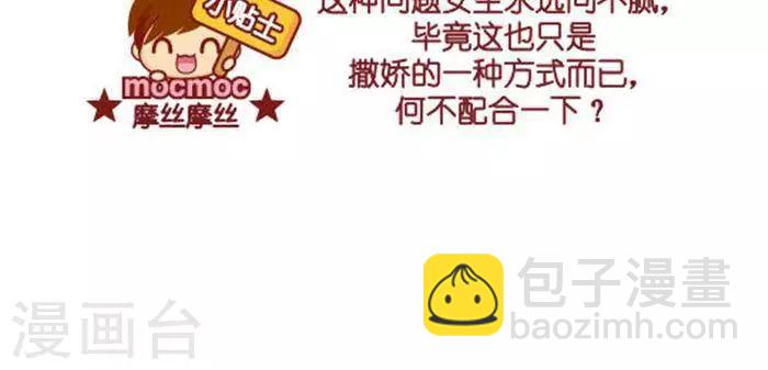 第302话 配合-第303话