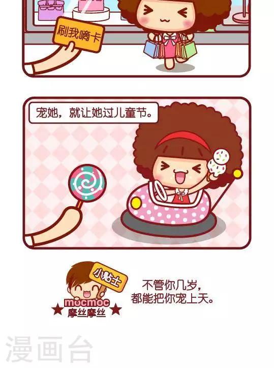 第304话 过节-第305话