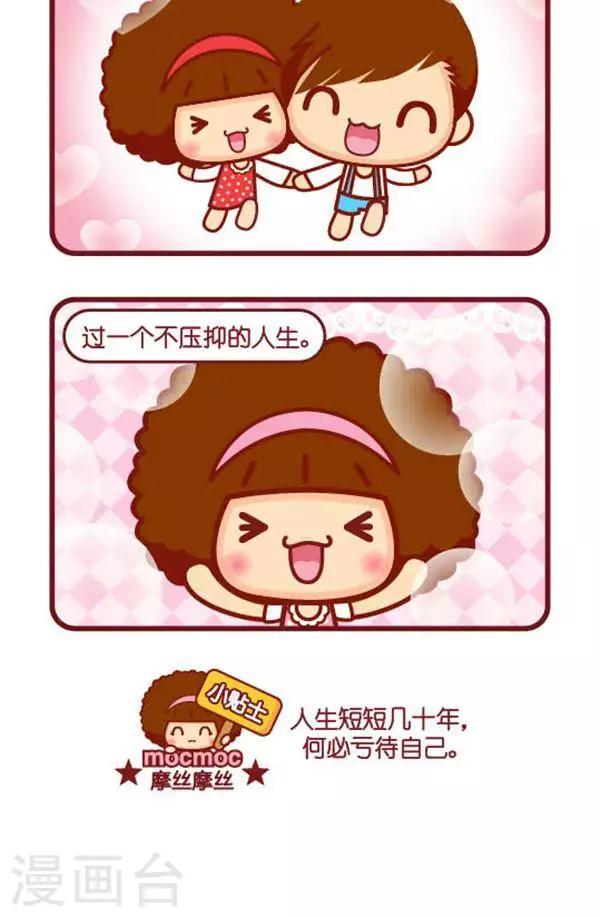 第316话 不压抑-第317话