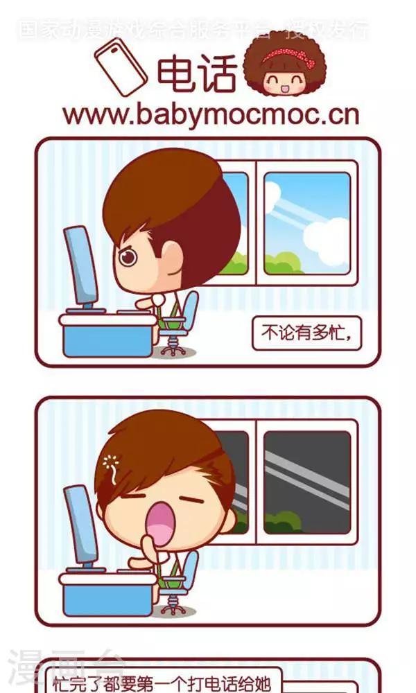 第318话 电话-第319话