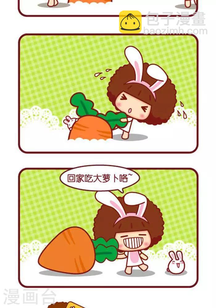 第328话 拔萝卜-第321话