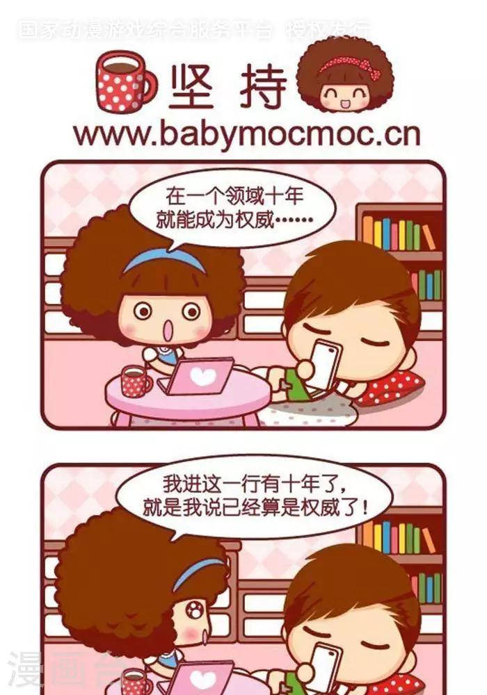 第330话 坚持-第323话