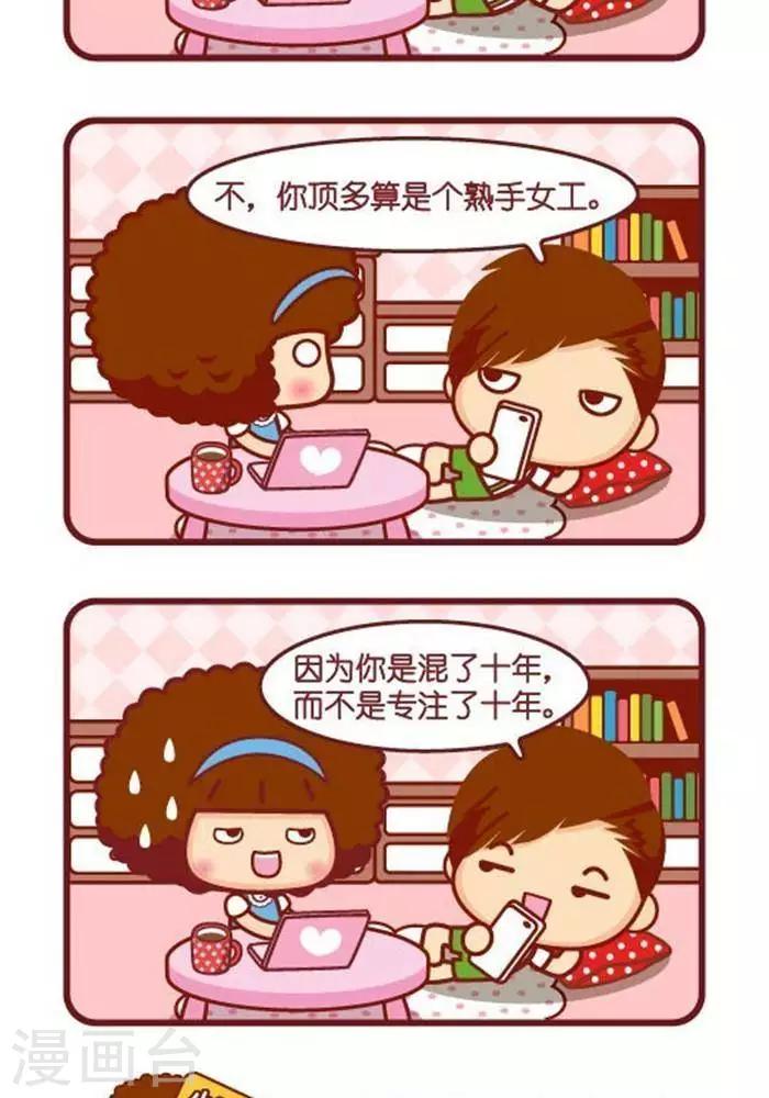 第330话 坚持-第323话