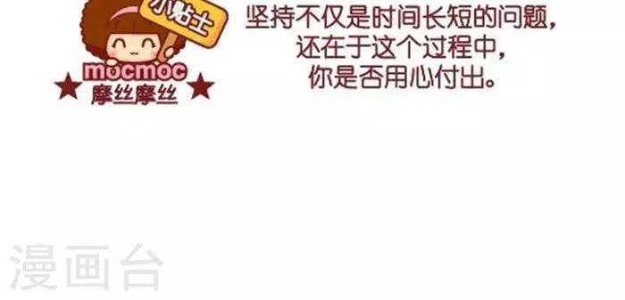 第330话 坚持-第323话