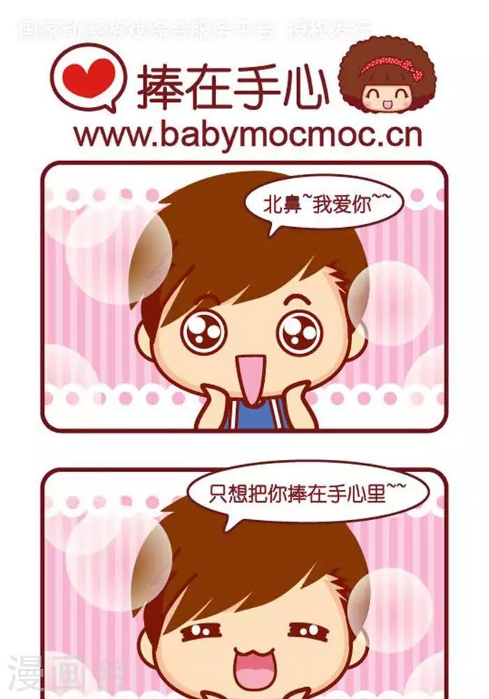 第332话 捧在手心-第325话