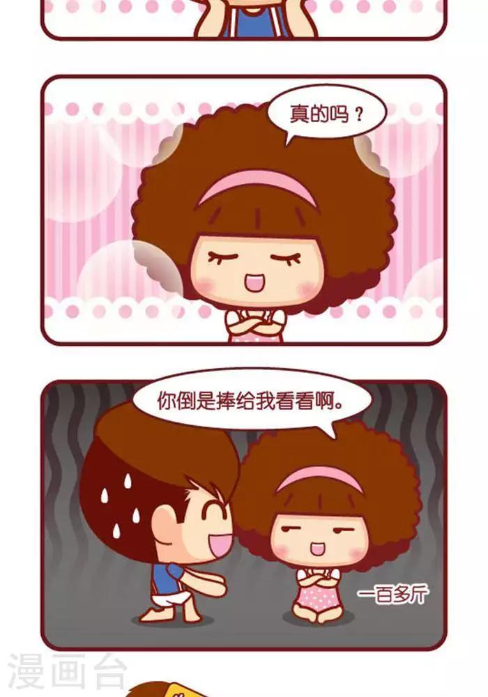 第332话 捧在手心-第325话