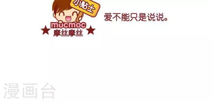 第332话 捧在手心-第325话