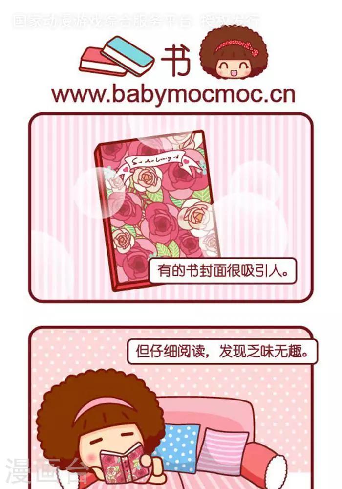 第334话 书-第327话