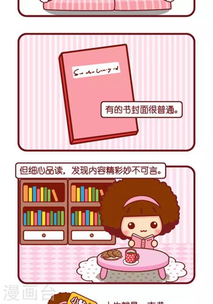 第334话 书-第327话