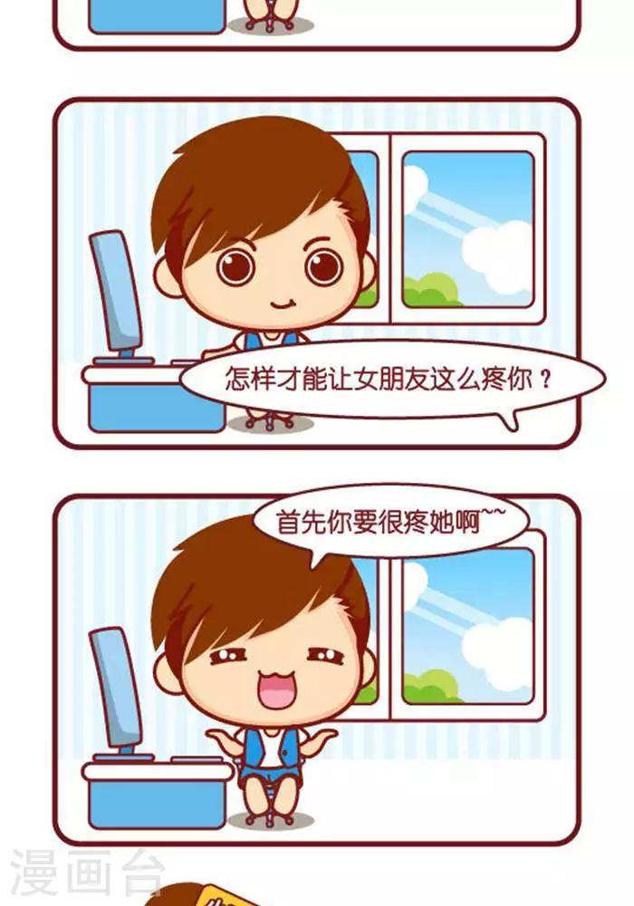 第337话 相互作用-第329话