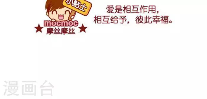 第337话 相互作用-第329话