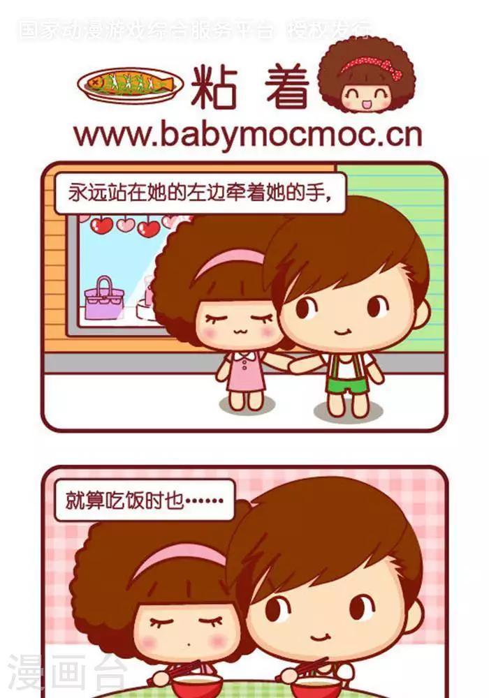 第339话 粘着-第331话
