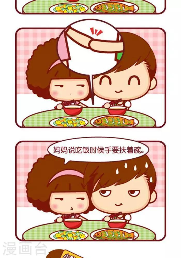 第339话 粘着-第331话