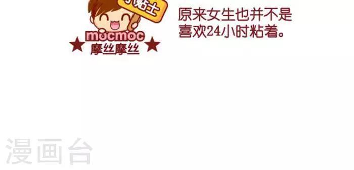 第339话 粘着-第331话