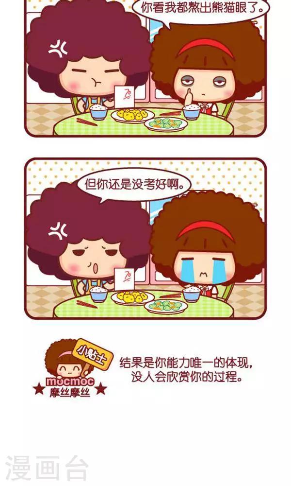 第341话 第一口-第335话