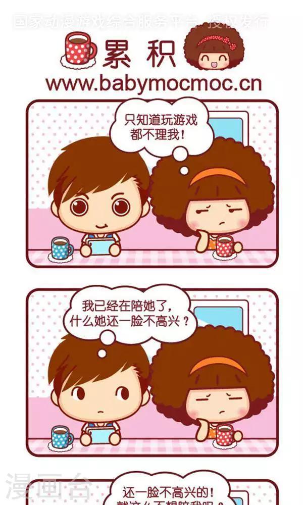 第342话 毫无保留-第337话