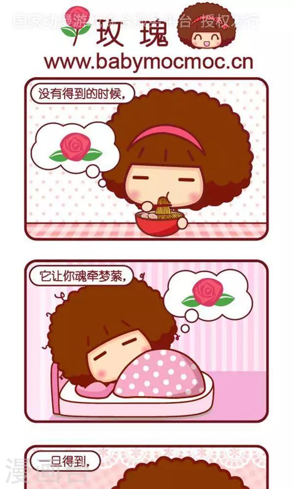 第343话 节日-第339话