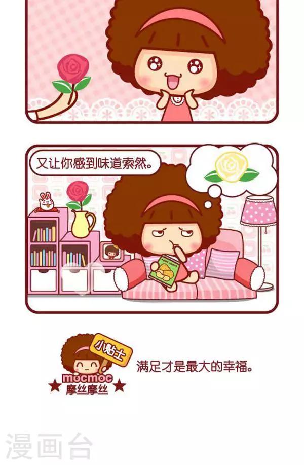 第343话 节日-第339话