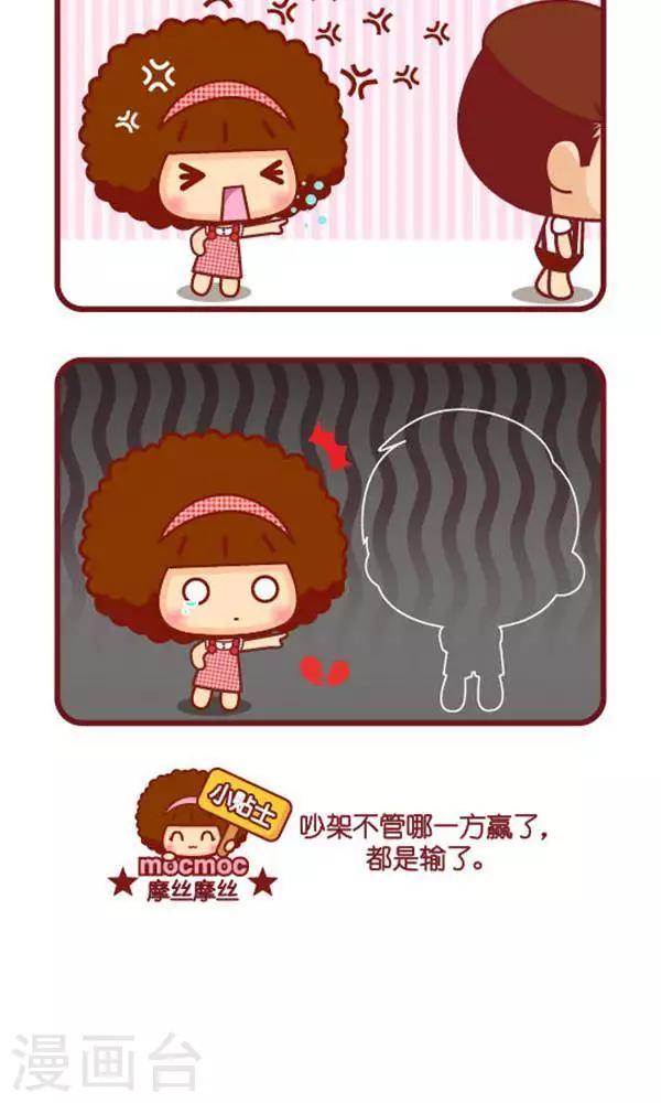 第345话 能吃是福-第343话