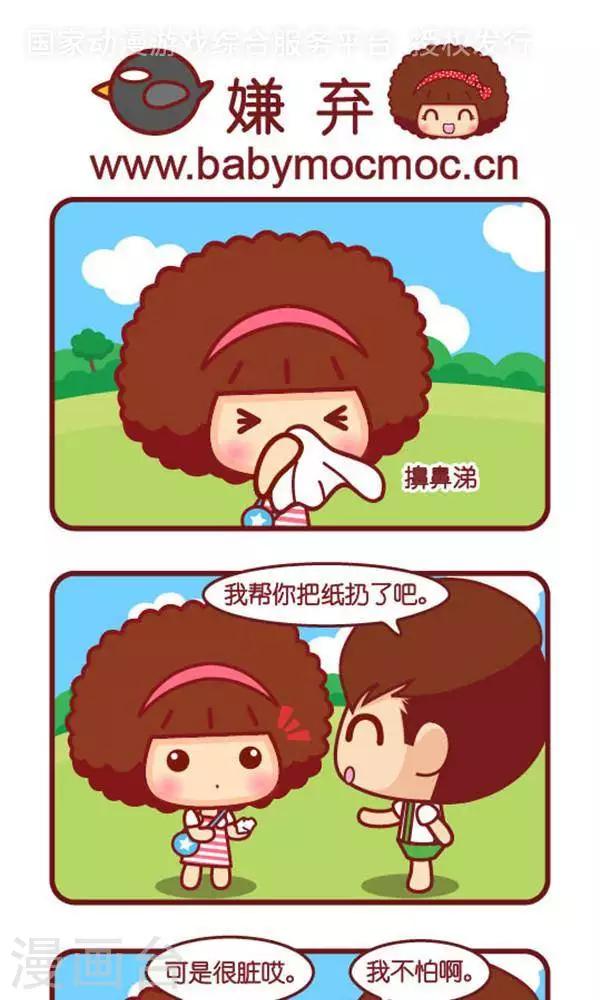 第346话 努力过好-第345话