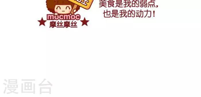 第347话 散步-第347话