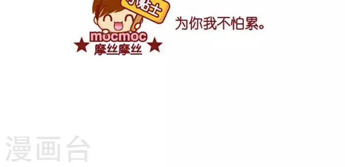 第351话 不怕累-第351话