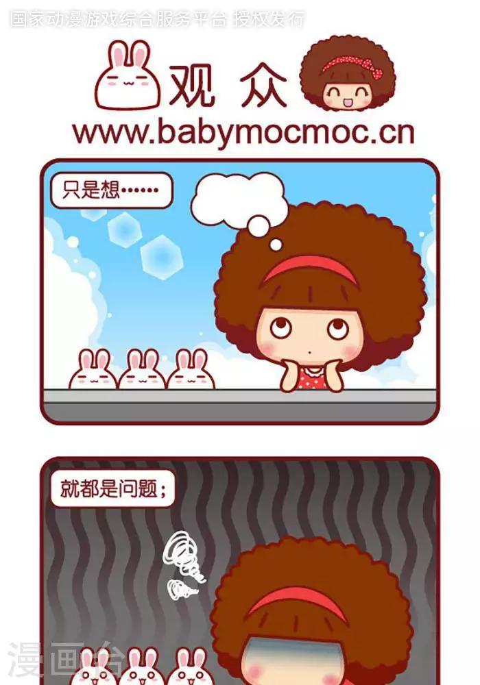 第353话 观众-第353话