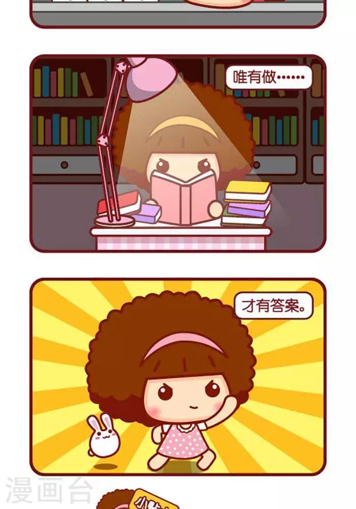 第353话 观众-第353话