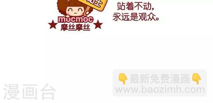 第353话 观众-第353话