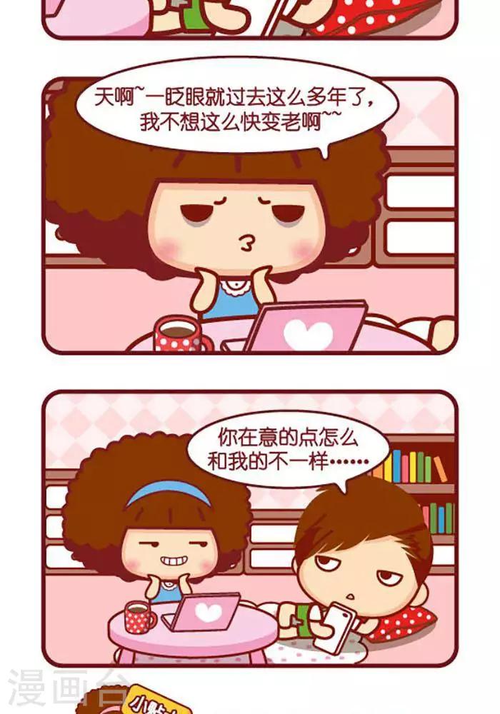 第355话 久-第355话