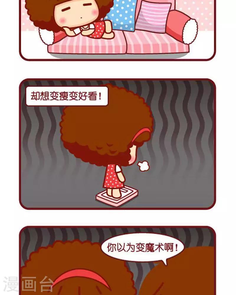 第361话 变-第361话