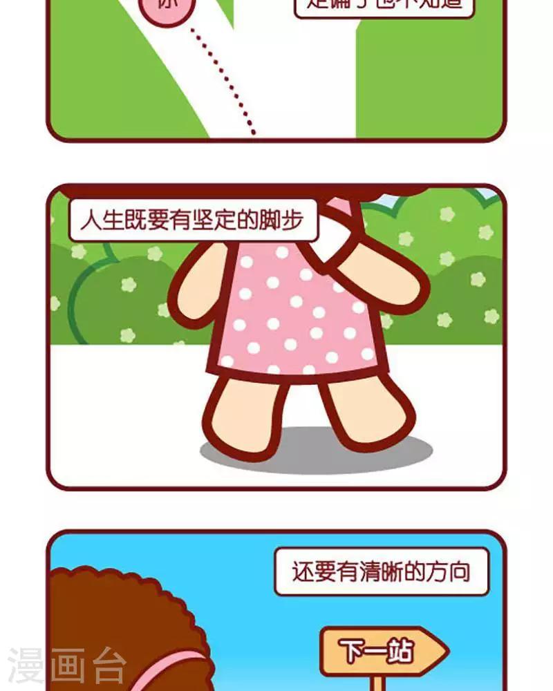 第363话 方向-第363话