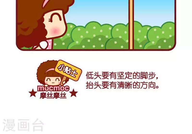 第363话 方向-第363话
